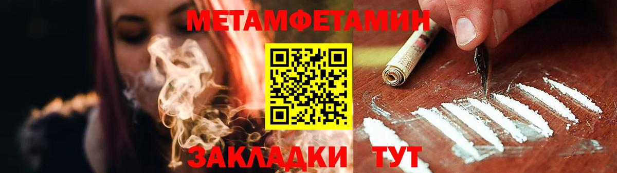 Самара  АМФЕТАМИН 98%  Амфетамин  Вход с VPN 