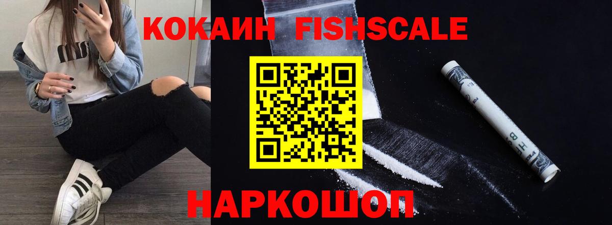 КОКАИН 99% Самара