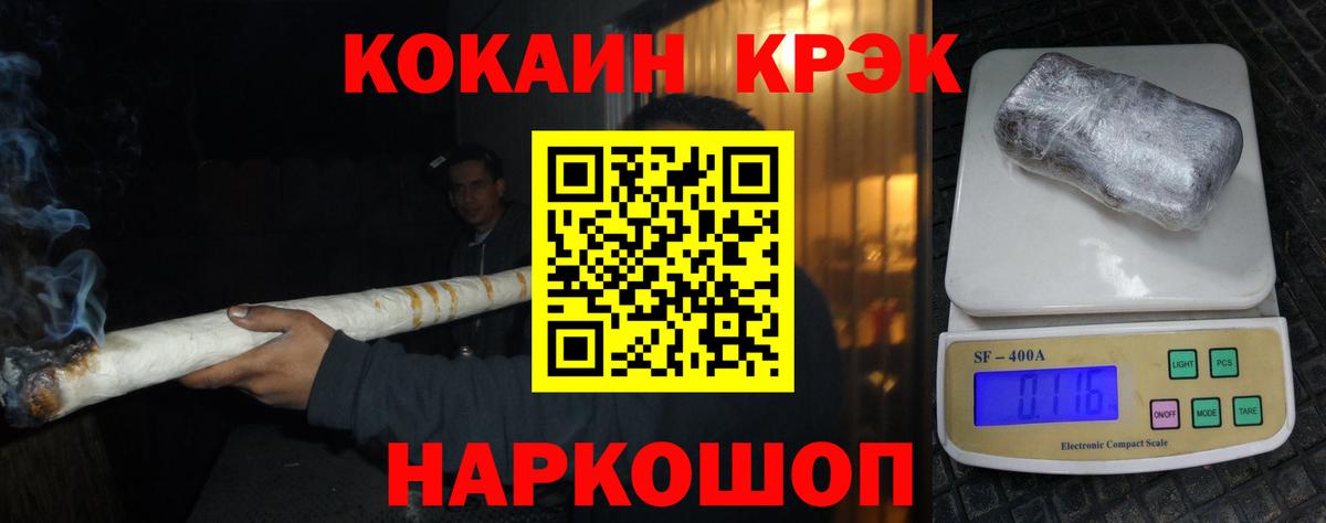 что такое   Cocaine Эквадор  Вход с VPN  COCAIN  КОКАИН 98%  Самара 