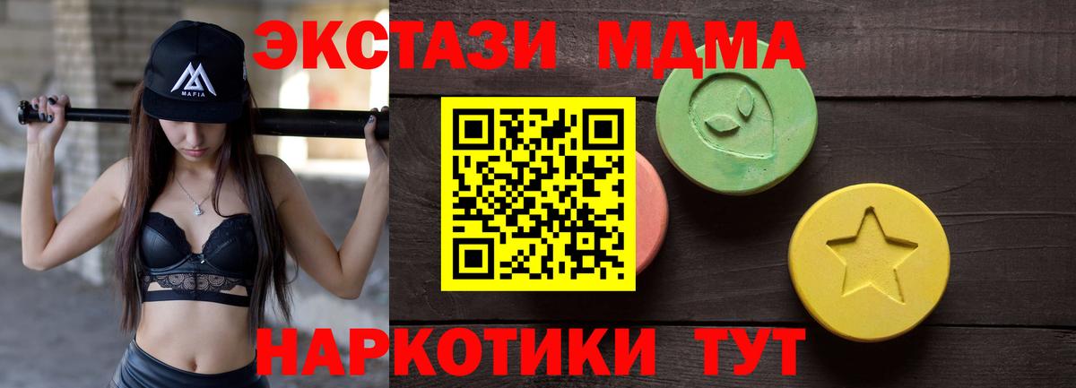 ЭКСТАЗИ 99% Самара
