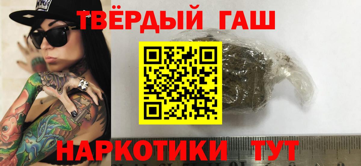 ГАШ Premium Самара