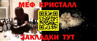 дмт Северобайкальск