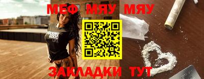 мефедрон Свободный