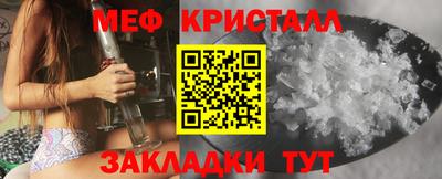 гидра Сланцы