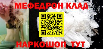 2c-b Севастополь