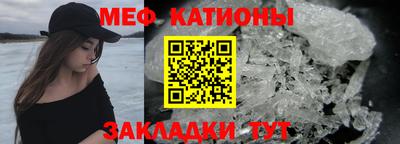 2c-b Севастополь