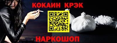 бошки Славянск-на-Кубани