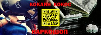 гидра Сланцы