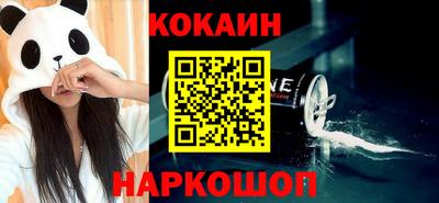 2c-b Севастополь