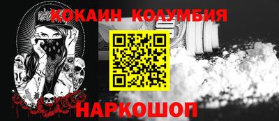 2c-b Севастополь