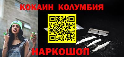 мефедрон Свободный