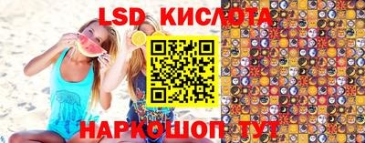 2c-b Севастополь