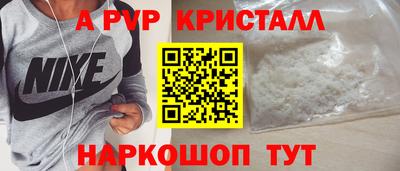 2c-b Севастополь