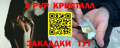 MDMA Premium VHQ Славгород
