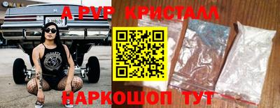 2c-b Севастополь