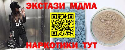 мефедрон Свободный
