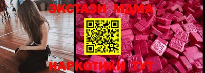 2c-b Севастополь