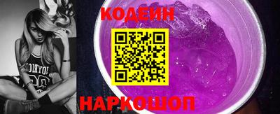 2c-b Севастополь