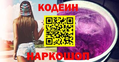 бошки Славянск-на-Кубани