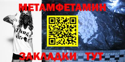 2c-b Севастополь