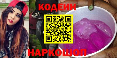 мефедрон Свободный