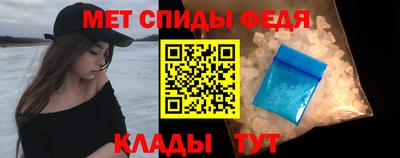 бошки Славянск-на-Кубани