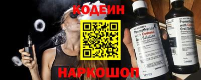 мефедрон Свободный