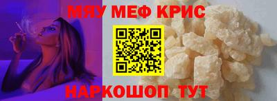 гидра Сланцы