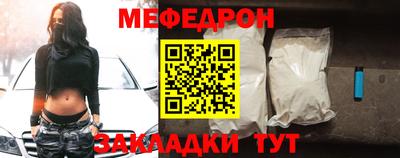 дмт Северобайкальск