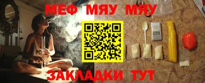 мефедрон Свободный