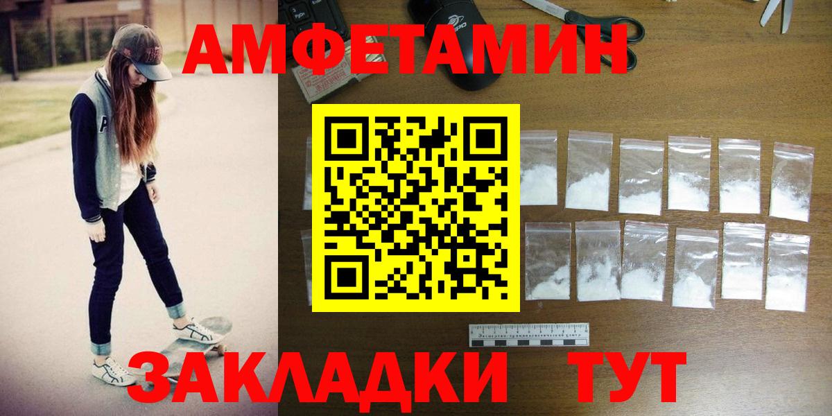 Самара  Метамфетамин Methamphetamine  Вход с VPN 