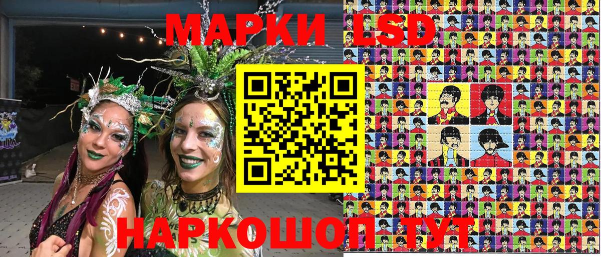 Марки N-bome 1,8мг Самара