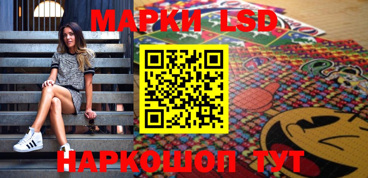 Самара  Марки N-bome  Марки NBOMe 1,8мг  Вход с VPN  Марки NBOMe 1,8мг 