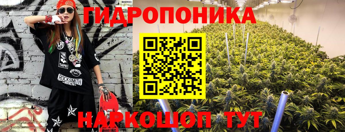 Марихуана марихуана  МАРИХУАНА конопля  Вход с VPN  Самара 