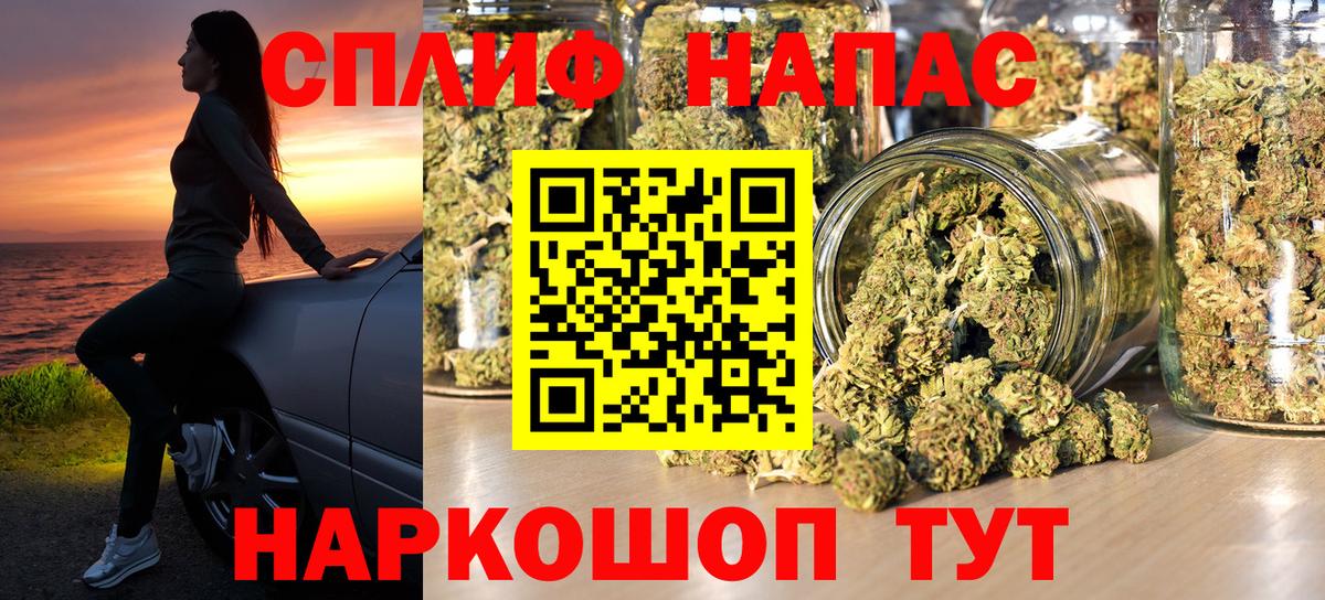 Каннабис марихуана Самара
